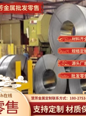 弹簧钢56Si2MNB圆棒SWRH67B蓝色弹簧钢带50号钢可淬火1095钢板