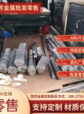 321不锈钢 17-4ph 4cr13 1cr17ni2 440c 9cr18mo sus303圆棒 钢板