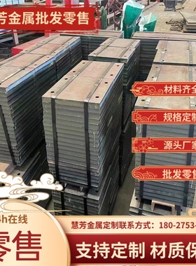 HC340LA宝钢冷板QStE380TM高强度汽车结构钢JSH540R黑皮棒H180P