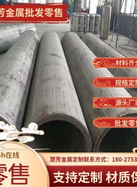 3.0285铝方棒 3.0255建筑铝  1050铝排扁条1030铝板 1100导电铝