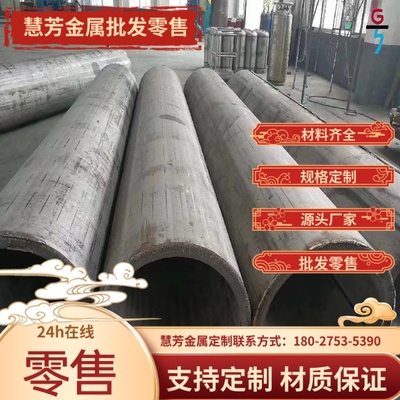 5754镁铝合金EN AW5754-H111/H22铝板5754防锈铝板铝卷可开平分卷