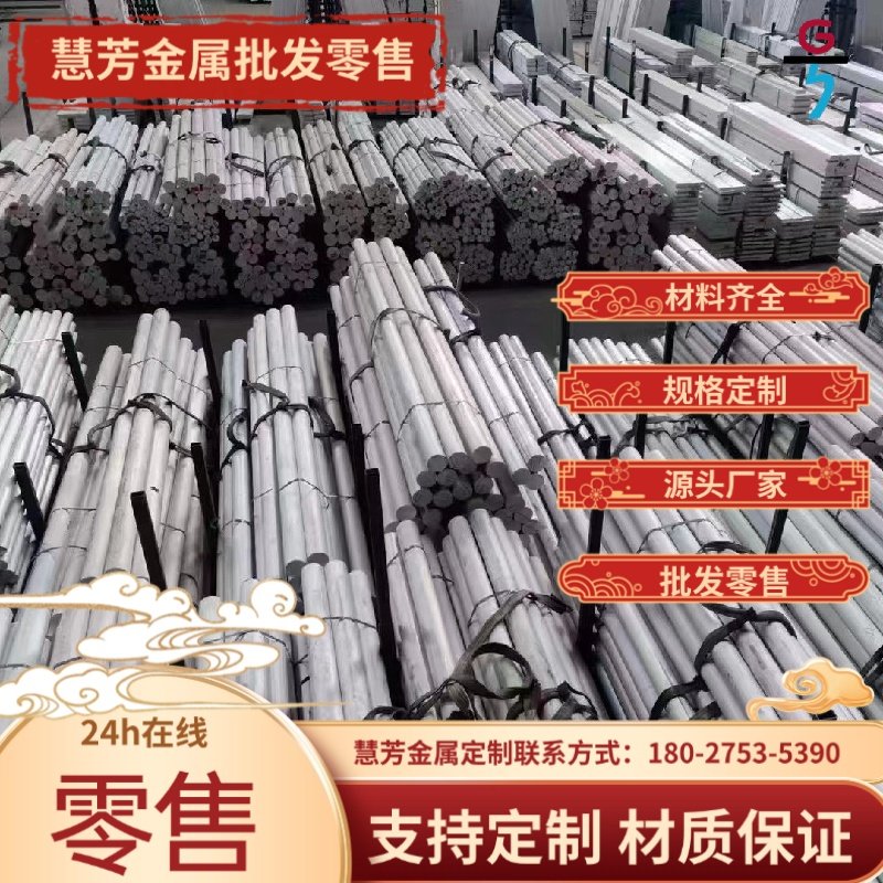 德标EN AW-5754/EN AW-AlMg3铝薄板 铝棒 铝卷带 中厚板 铝镁合金,金属材料及制品,其他铝制品,淘宝优惠券,粉丝福利购,淘宝优惠卷