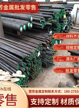 宝钢SPFC390汽车结构件冷轧板B240ZK酸洗板SPFC390冷轧钢板B240ZK