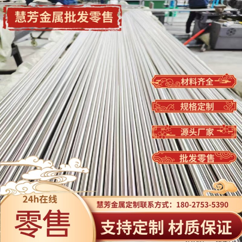 SUS304不锈钢板国标足厚2B光板1.4-1.6-2.1-2.4-2.6-3.2-3.8-4.5,金属材料及制品,不锈钢,淘宝优惠券,粉丝福利购,淘宝优惠卷