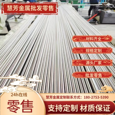 SUS630 631 632 17-4PH 17-7PH 15-5PH不锈钢 圆棒 钢带 钢板材料