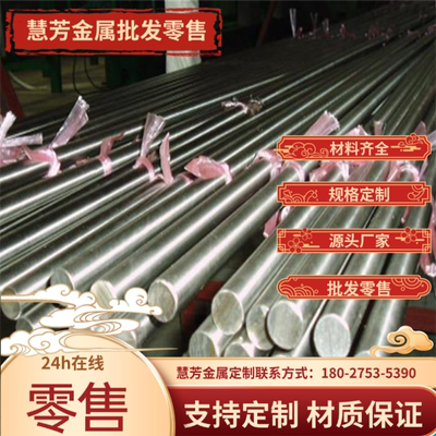 SUS303 17-4ph 630 317L 310S 316ti不锈钢309s 347 321圆棒 板材