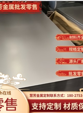 750L汽车钢板700L 510L 610L Q690D高强钢板Q550D S420MC酸洗板