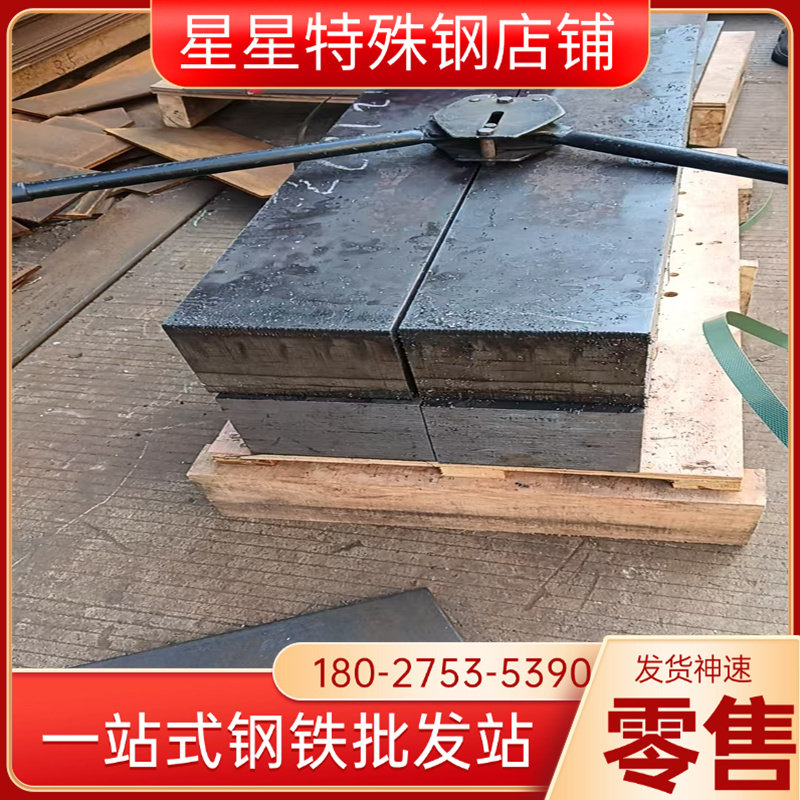 热轧钢板0.6mm0.7mm0.8mm0.9mm1mm1.5mm2mm3mm5mm6mm冷轧开平板