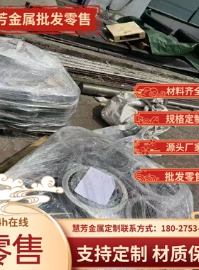 不锈钢1Cr18Ni9Ti 06Cr19Ni10 1Cr17Ni2 12Cr18Ni9 9Cr18MO钢板