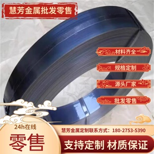 SUS303Se钢材X12CRNI180不锈钢00cr17ni13mo2n薄板Y1Cr18Ni9Se