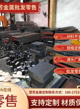 AZ31B镁棒ZK61M镁板AZ91D镁棒AM60B镁板AZ80A镁棒可光谱检测定制