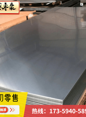 弹簧钢56Si2MNB圆棒SWRH67B蓝色弹簧钢带50号钢可淬火1095钢板