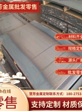 60Si2CrA弹簧钢板C100S高耐磨51crmov4圆钢 SWRH67B钢带ASTM1095