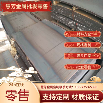 60Si2CrA弹簧钢板C100S高耐磨51crmov4圆钢 SWRH67B钢带ASTM1095