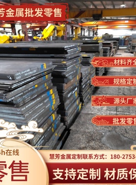 AZ91D镁合金AZ31B镁合金板AZ91D材料AZ31B圆棒MB8镁棒AZ91D镁合金