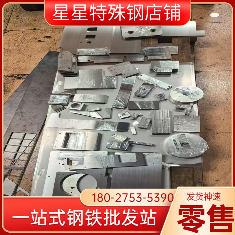 SUS430不锈钢板420J2薄板0.5mm1mm2 3 4 5 6 8mm0.8mm激光加工