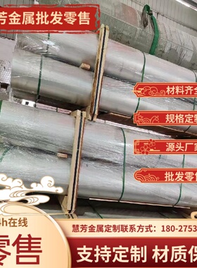 6061t651铝合金铝板6063中厚铝板薄板6061 工业纯铝1A99 可零切