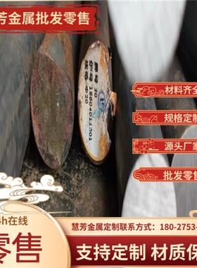 65MN锰钢带SK7薄板SK5钢片60Si2Mn圆棒55CrMnA弹簧钢板61sicr7