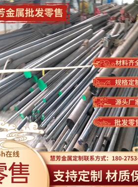 4J36殷钢 中厚板 4J36殷钢板 薄板 热膨胀系数低 零切4j29棒 钢带