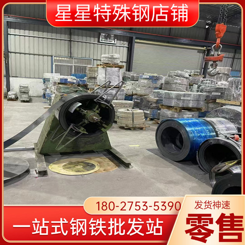 殷钢板料殷钢带低膨胀合金4J36殷钢板材INVAR36铁镍合金板铟钢板