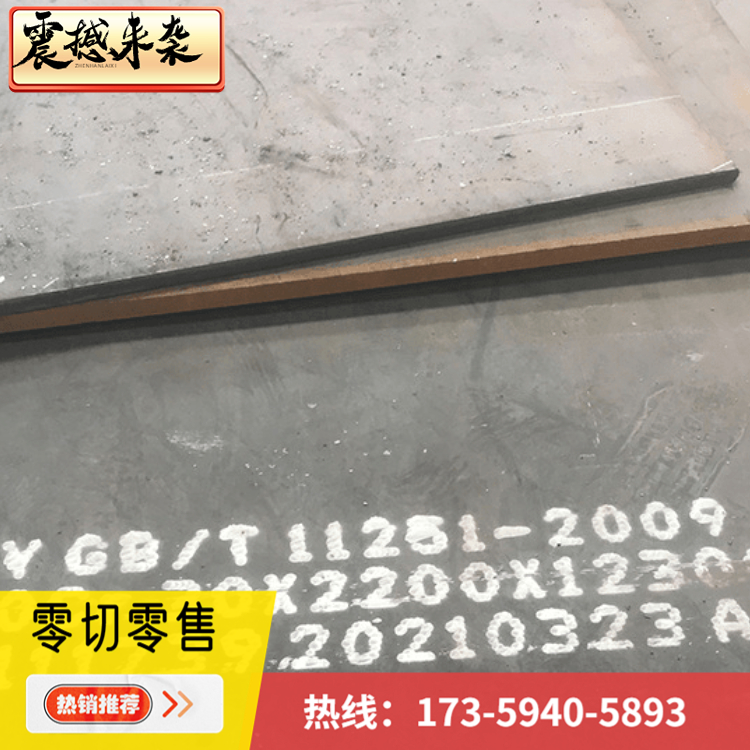 Q235A碳素钢板Q235B板材Q275板料Q295圆棒Q345B圆钢Q235C零切现货