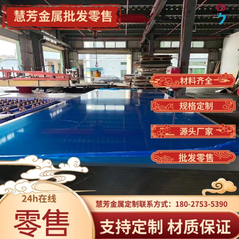 铝合金1060 1070 1A99 1A90 1100 1200 2A06 2A12 5A06铝板铝棒排,金属材料及制品,其他铝制品,淘宝优惠券,粉丝福利购,淘宝优惠卷