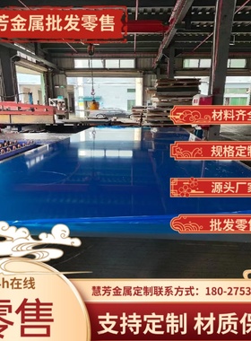 供应耐腐蚀EN AW-2017A(EN AW-AlCu4MgSi(A)进口航空铝合金