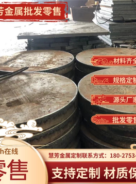 00Cr25Ni7Mo4N不锈钢圆棒2205不锈钢板F53圆钢1.4410钢板零切