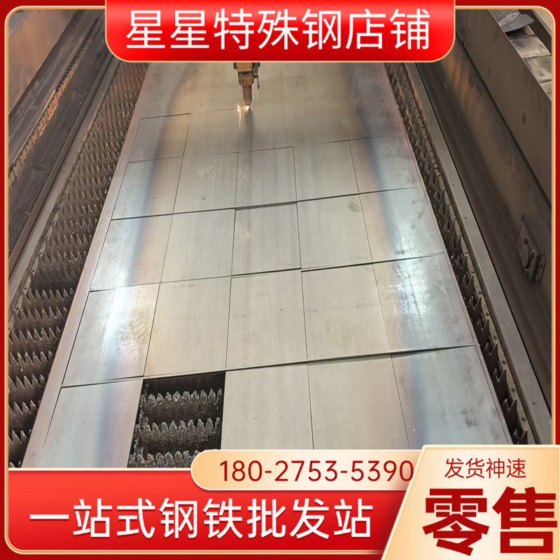 低膨胀4J36因瓦合金带材铟瓦钢带不胀钢卷带薄片 铁镍合金带4j36