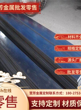 SPCC冷轧板1045热轧板1050冷轧薄钢板薄板AISI1008薄板1010冷轧板