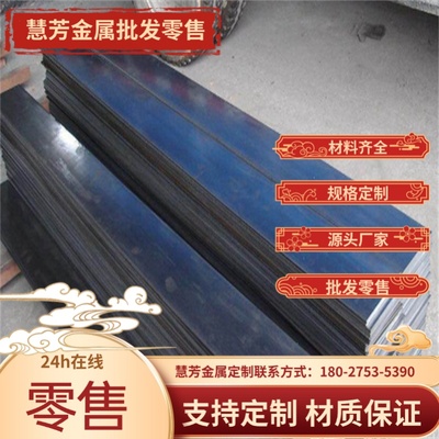 SPCC冷轧板1045热轧板1050冷轧薄钢板薄板AISI1008薄板1010冷轧板