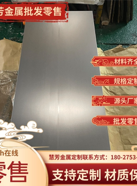 冷轧板卷加工SPCC DC01 ST12拉伸冲压DC04 DC03 ST14 SPCE08AL08F