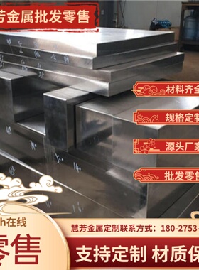 SPC270F汽车钢板SPC270F冷轧板SPC270F冷轧钢板SPC270F可零切