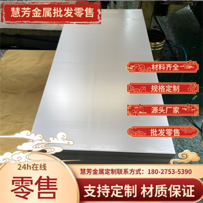 SPCC/DC01/ST12/Q235A/Q195/Q275/45#/08AL冷轧钢板铁板薄板热轧