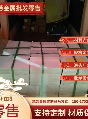 1A99 1A97铝合金圆棒1A95 1A90铝管 1A85 1A93铝棒1A80 1A80A铝板