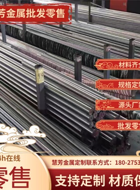 轴承钢SUJ2 SUJ3 SUJ4 SUJ5 9Cr2Mo GCr15SiMn GCr15圆钢棒 钢板