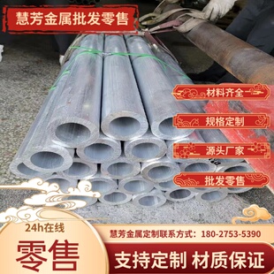 精磨1A99 1A97 1A95纯铝铝板1A80A 1070 1070A铝线铝管铝棒铝卷带