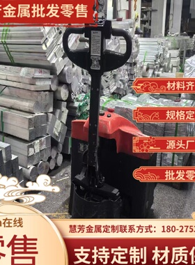 2A11 5A06 3003 3A21 4047 7A09 2024T6 LC4 铝板0.2mm-400mm铝棒