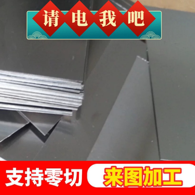 303圆棒AISI304 309s 310s t316ti 317l板材321 630不锈钢440B