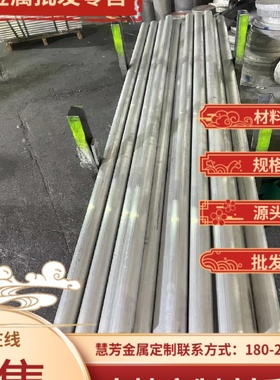 2A12T4铝板5083 5A06 6061 2A11 7075 ly12cz 铝棒可切厚05-480mm