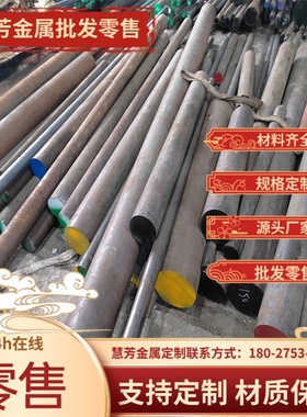 A1100P-H24、H16 1100-H26、H22 AL1060-H18 H12 A1200P-O铝板棒