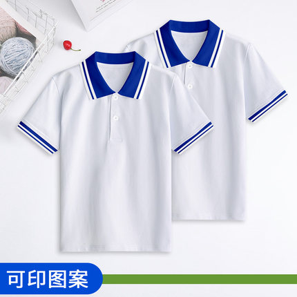 小学生夏季校服短袖T恤定制一模一样初中高中白色polo衫儿童班服