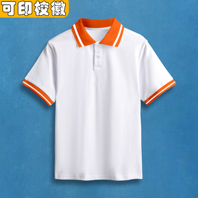 小学生夏季校服短袖T恤定制一模一样初中高中白色polo衫儿童班服