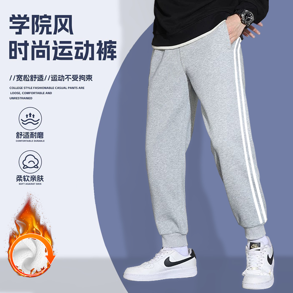 校服裤子灰色加绒加厚双白条中小学生秋冬季二条杠束口加绒加厚