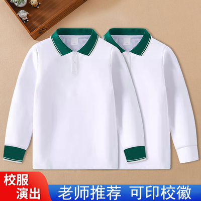 小学生校服长袖T恤春秋款翻领polo衫男女童秋季上衣儿童定制校徽