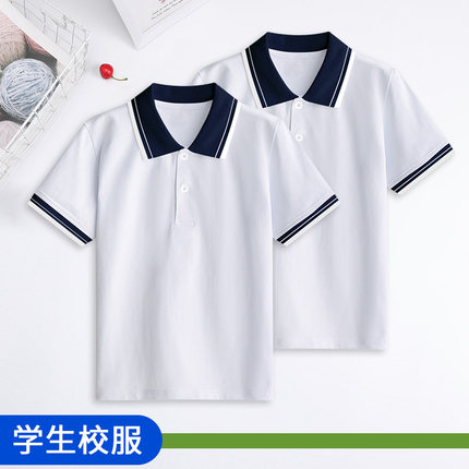 小学生夏季校服短袖T恤定制一模一样初中高中白色polo衫儿童班服