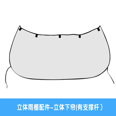 电动车遮阳伞雨棚支架无后视镜固定配件电动车卡扣底座配件雨伞