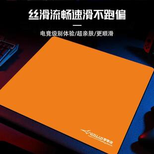 剑&匠零鼠标垫ARTISANFX零细面控制滑鼠标垫电竞办公FPS游戏专用
