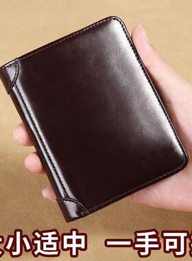 MOONLIGHT MORIA新款品牌包真软皮钱包超薄短款简约三折驾驶证包