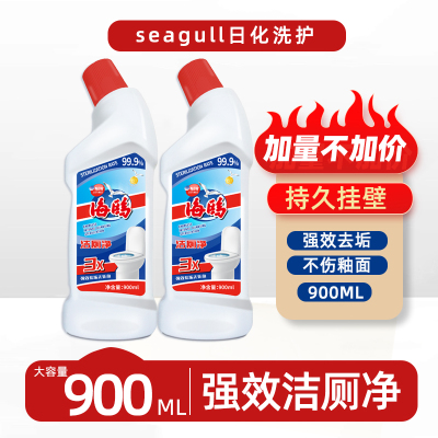 洁厕灵厕所马桶清洁剂强力除臭去污渍黄垢除异味清香型留香清洗液